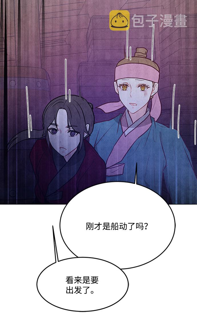 第63话44