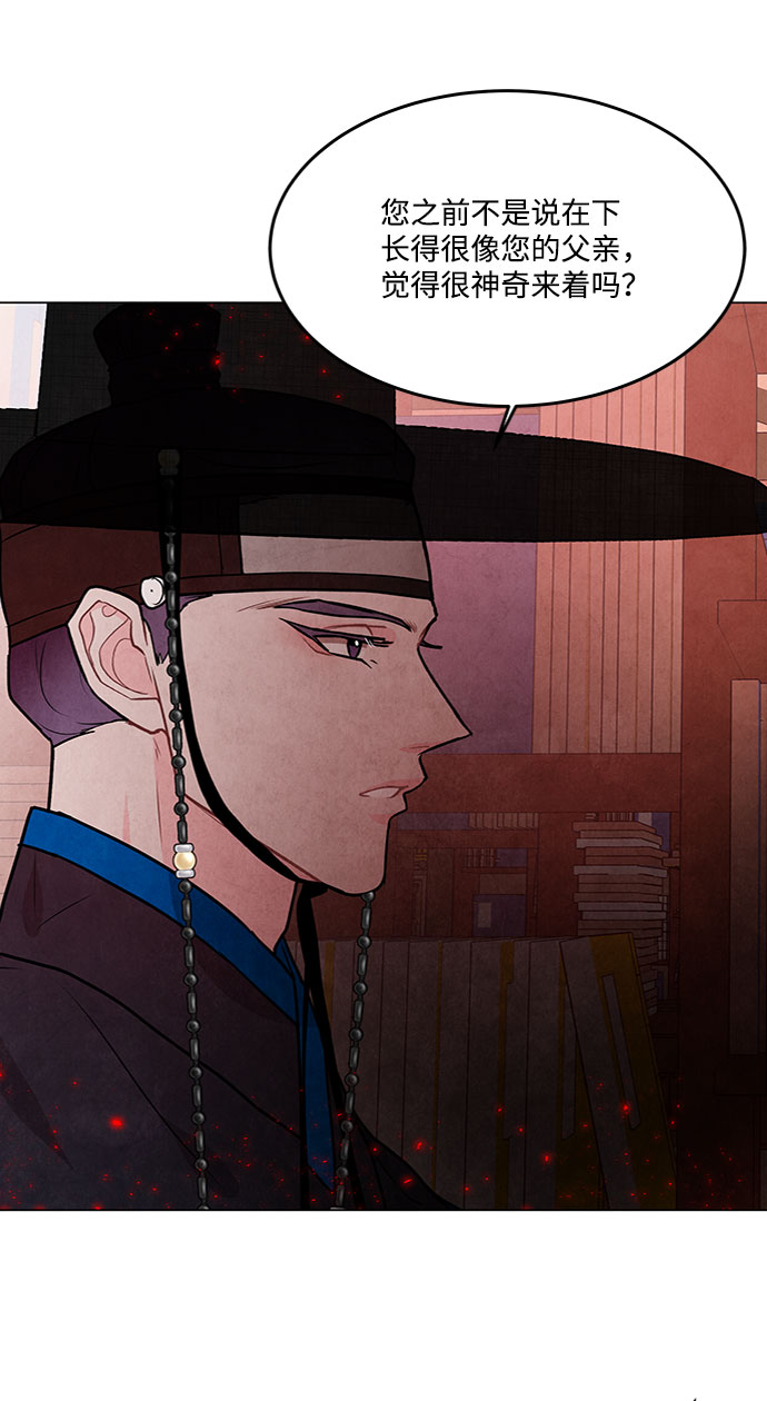第81话30