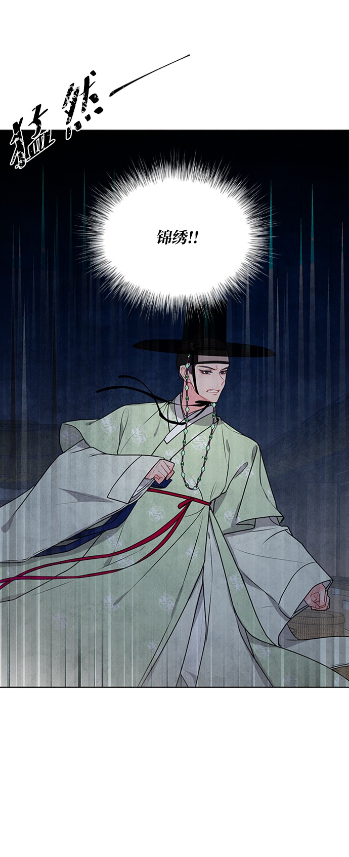 第50话25