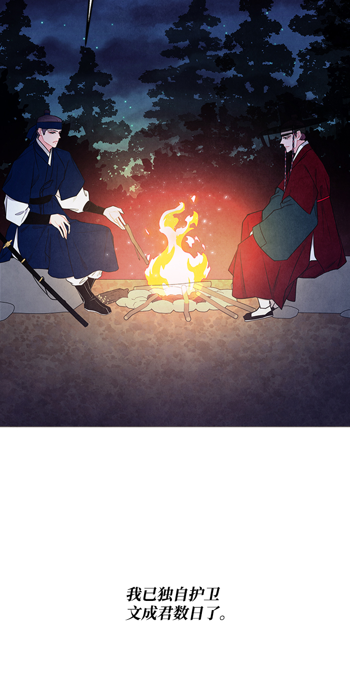 第85话29
