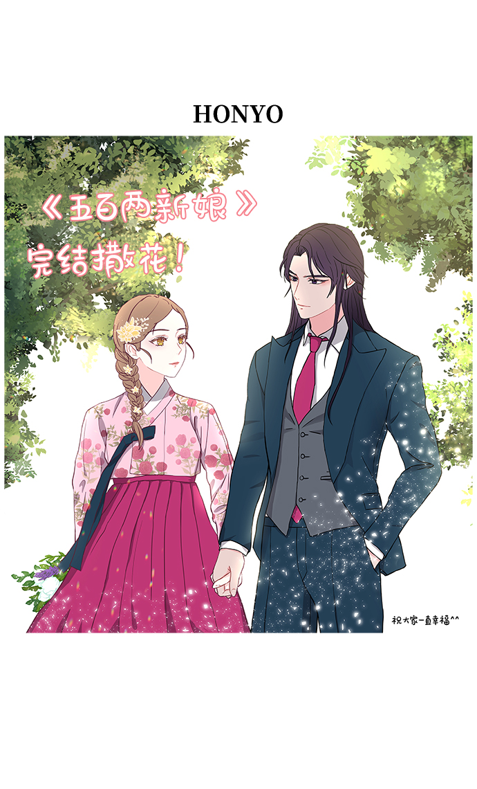 【免费】後记30