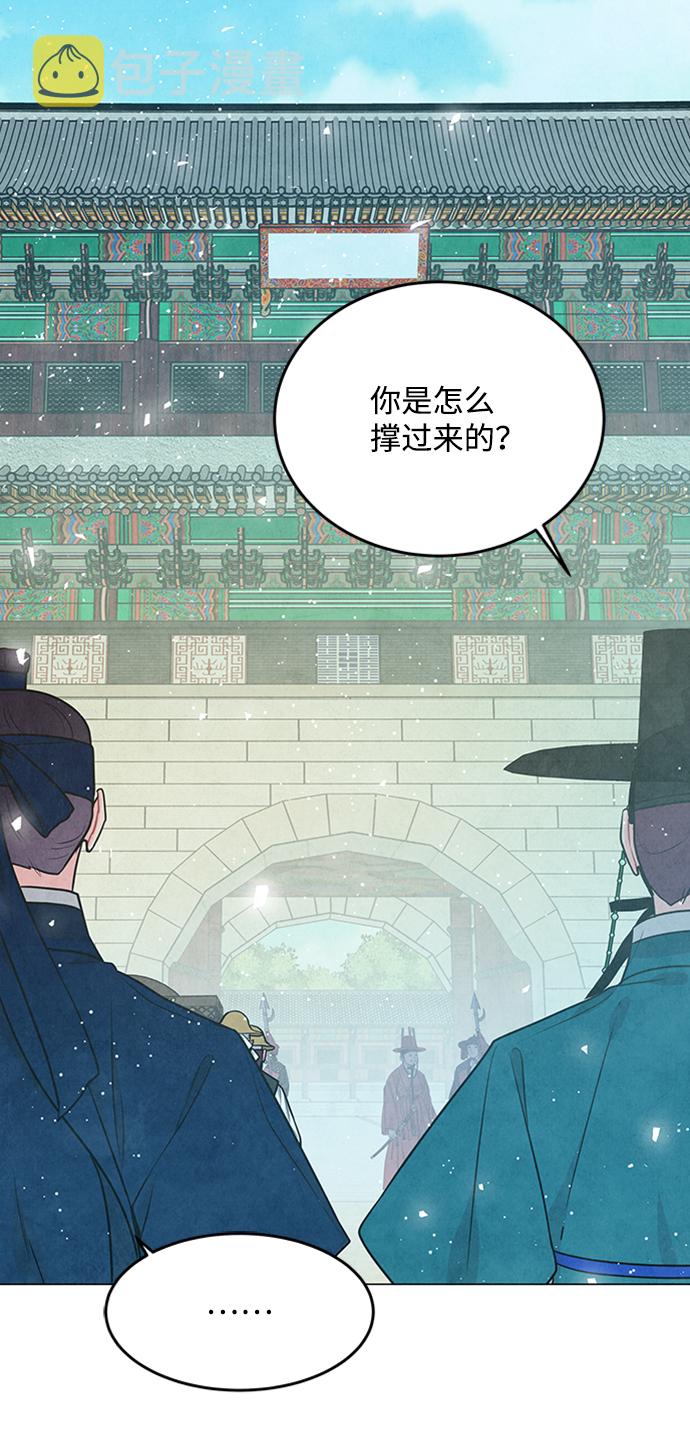 第93话43