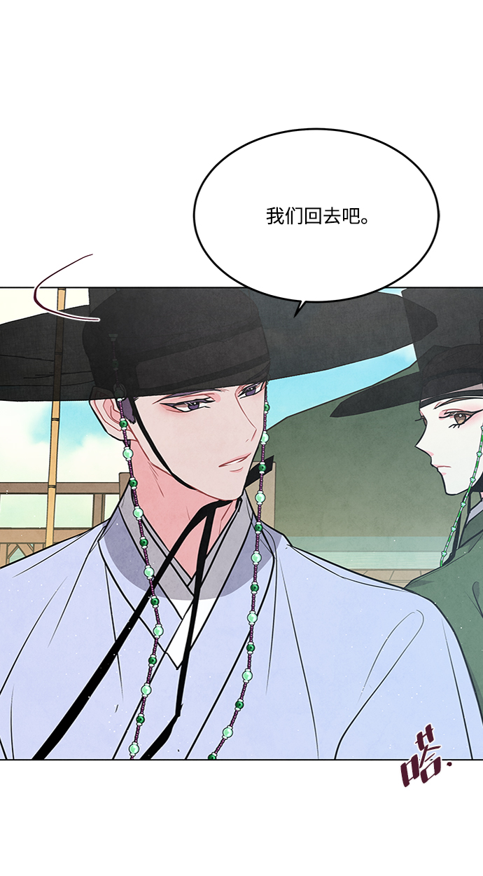第83话12