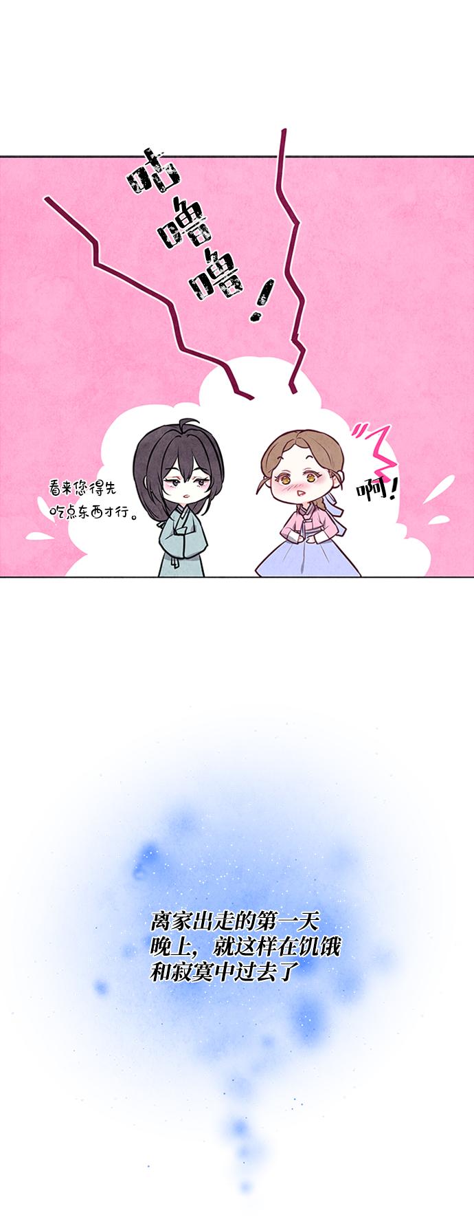 第39话23
