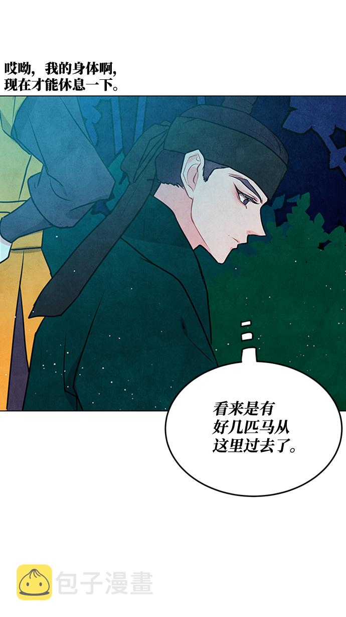 第51话56