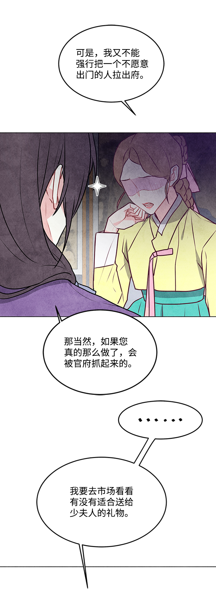 第38话15