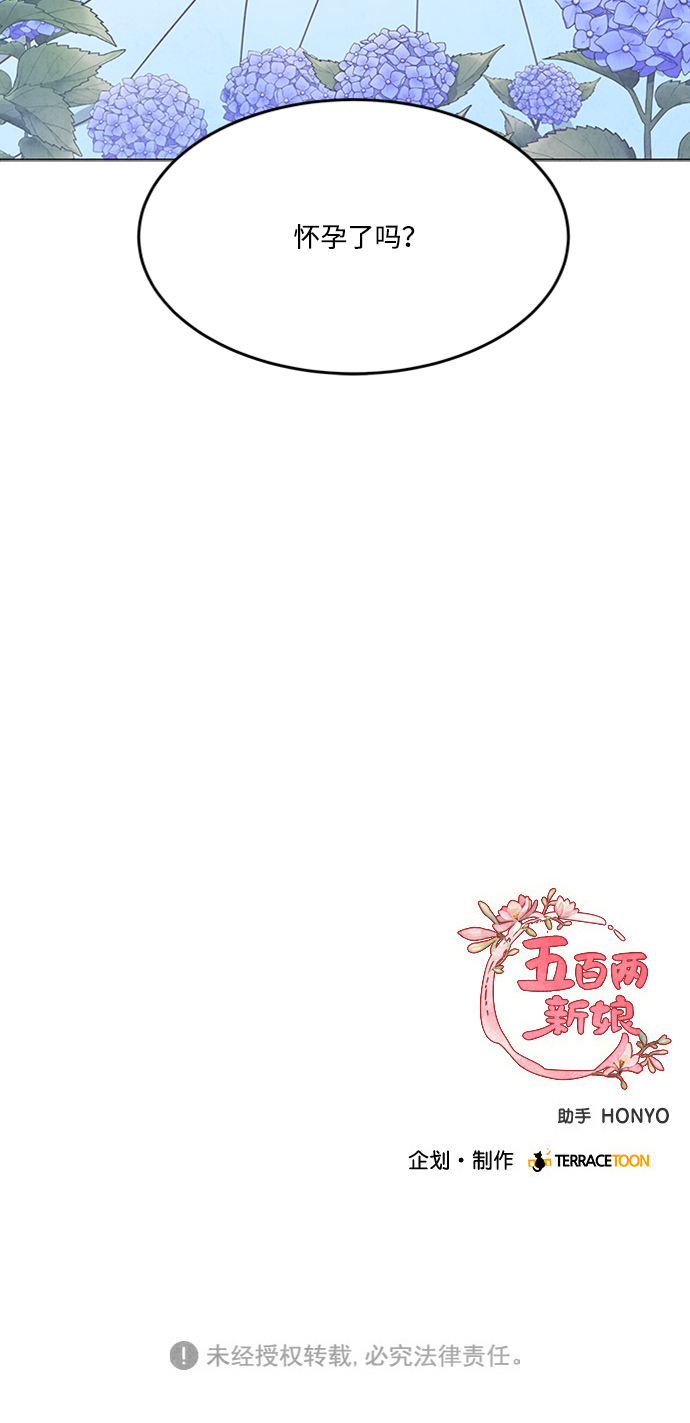 第76话64