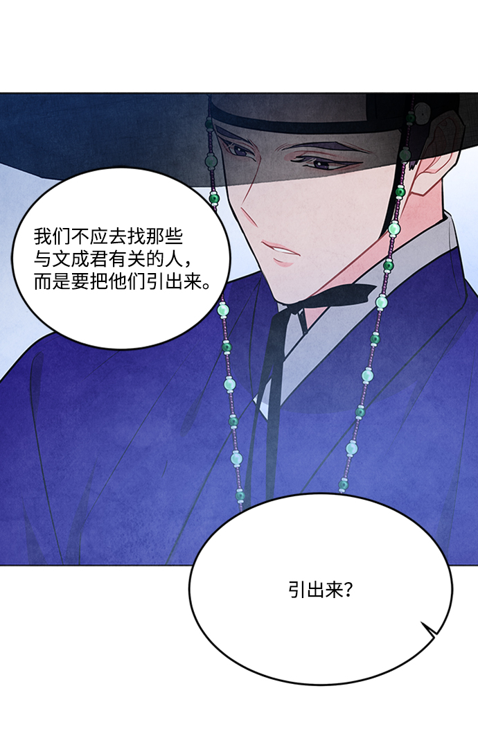 第77话26