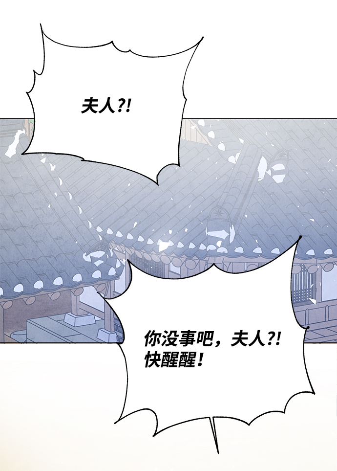 外传 01话12