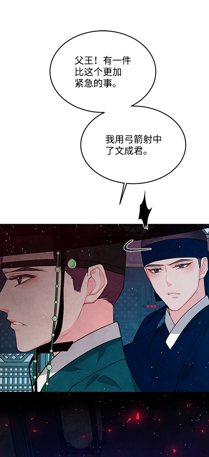 第94话36