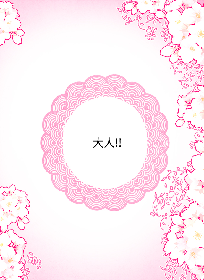 第7话1