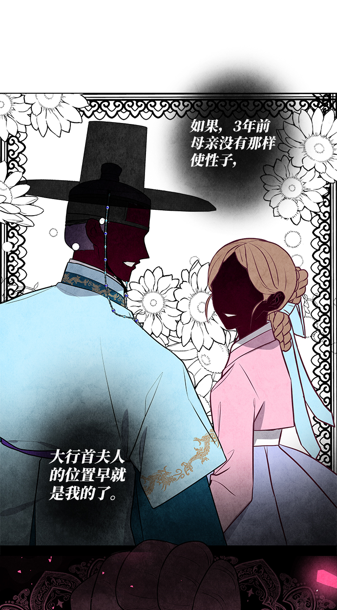 第18话23