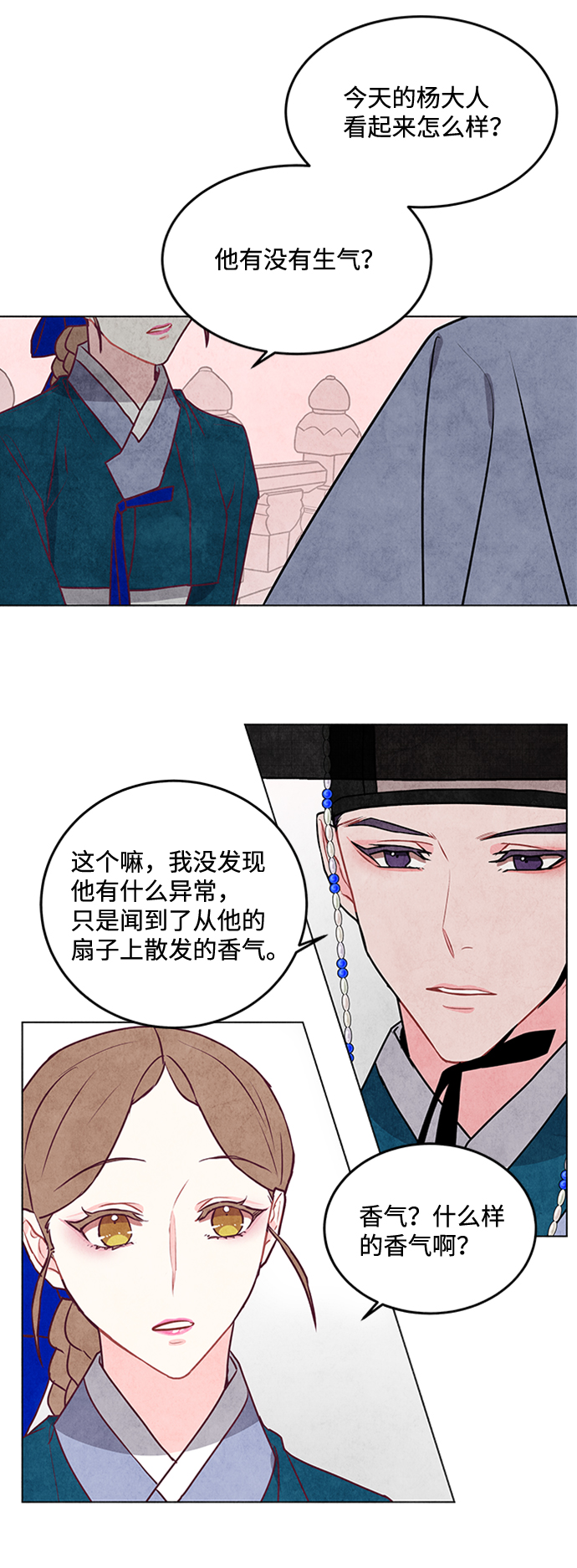 第30话39