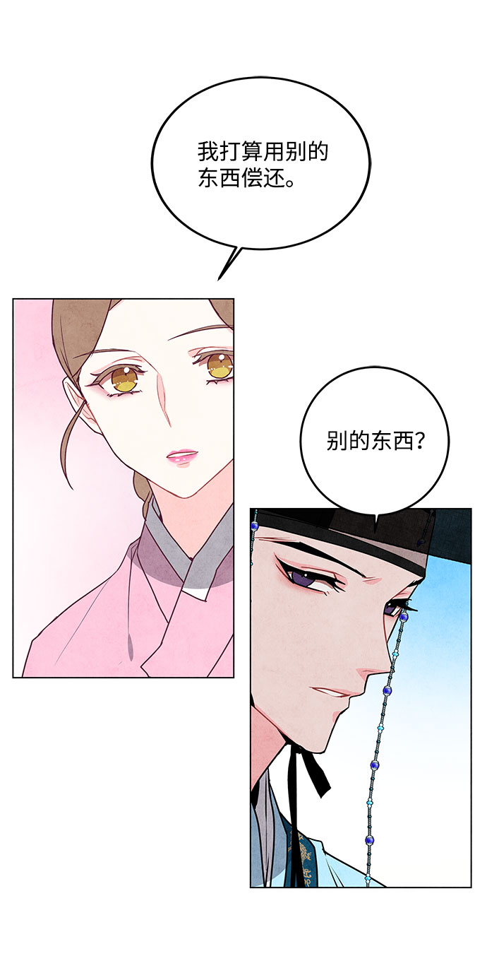 第17话22