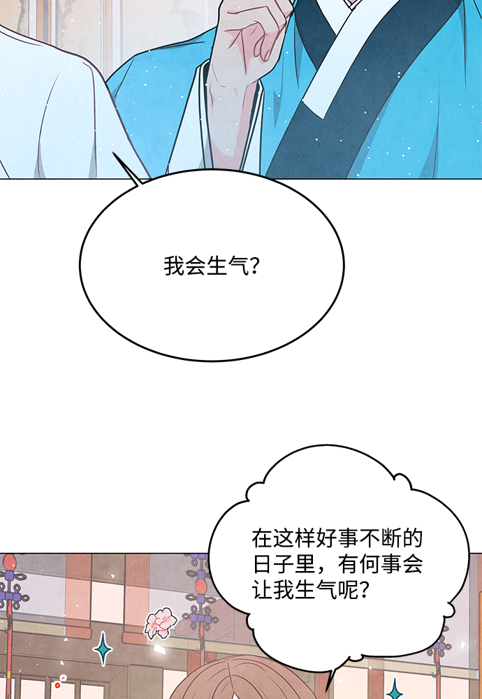 第98话（最终话）5
