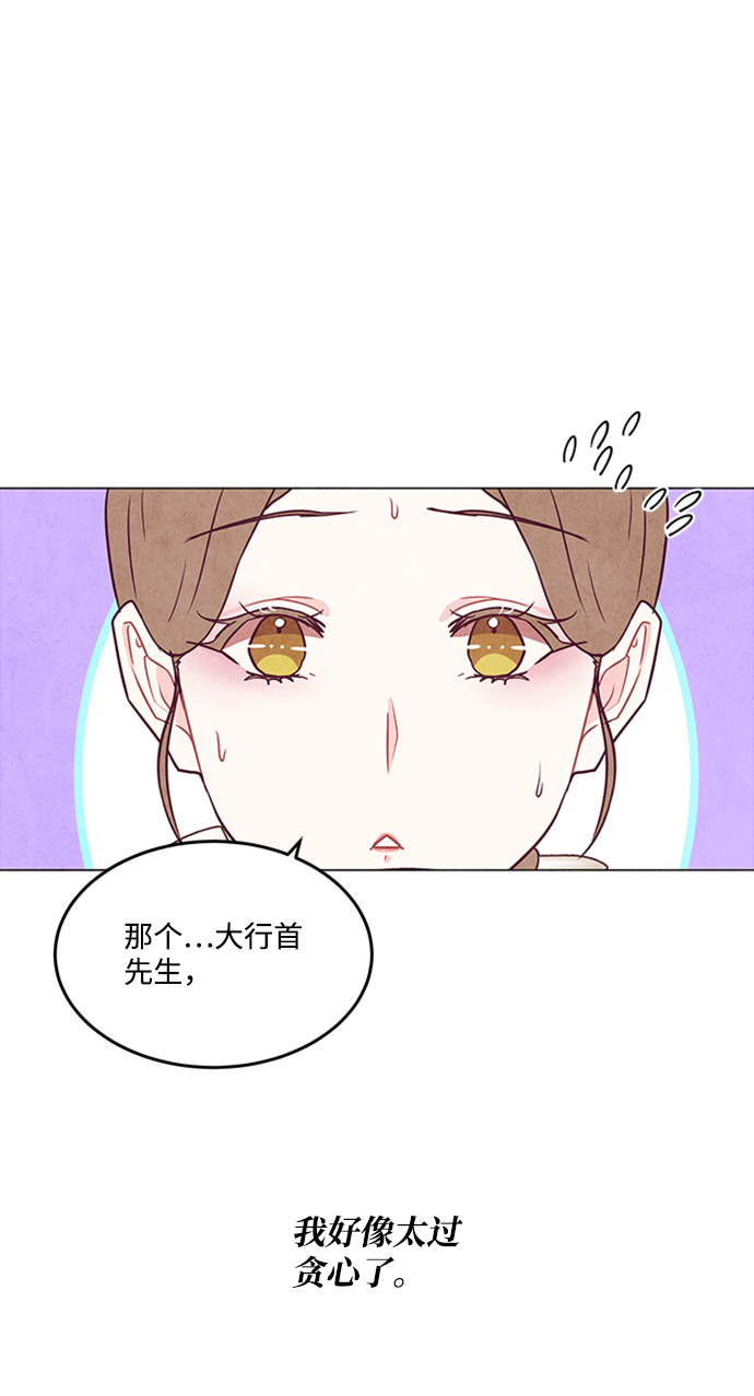 第75话16