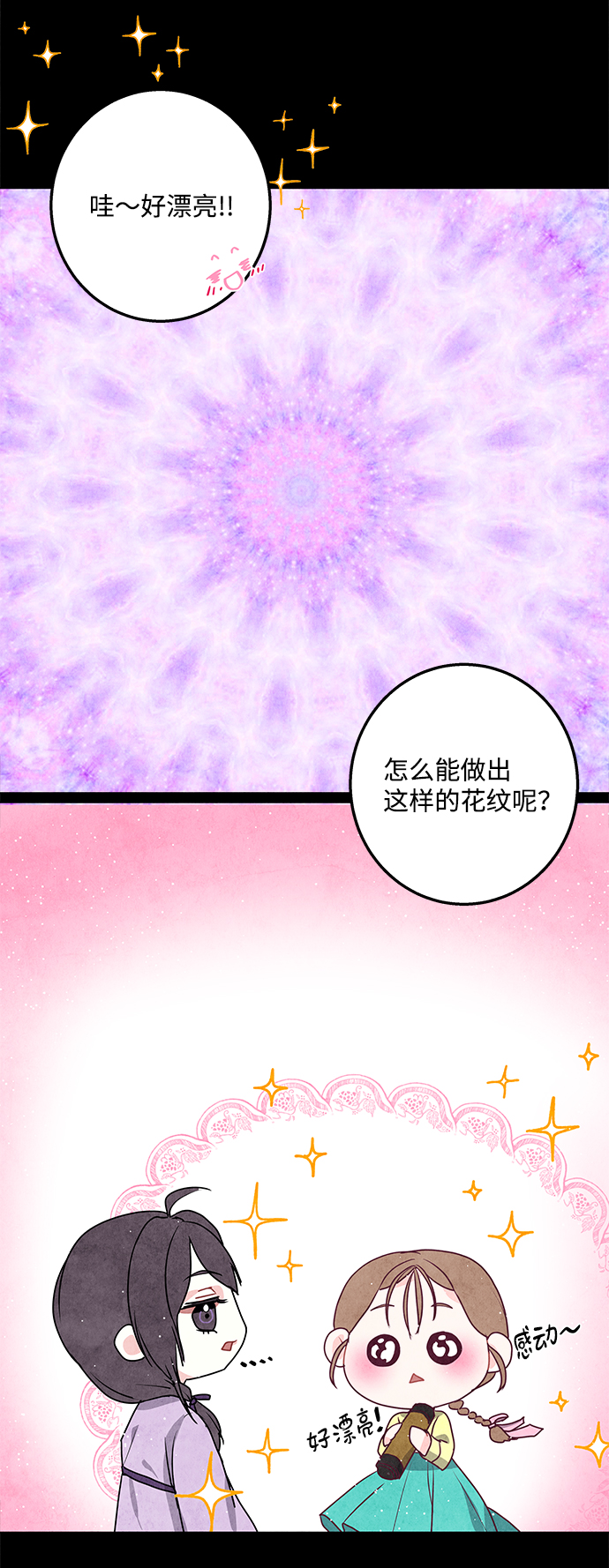 第9话60