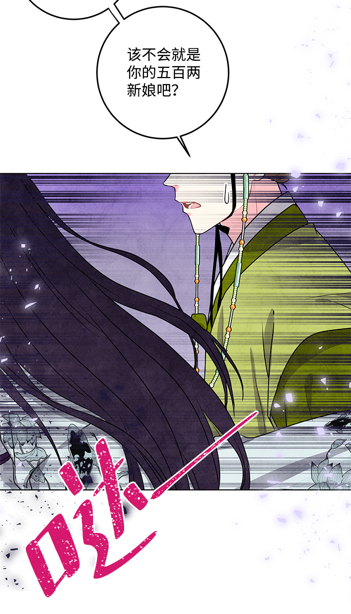 第8话9
