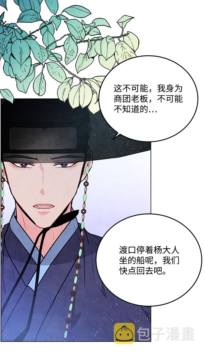 第67话11