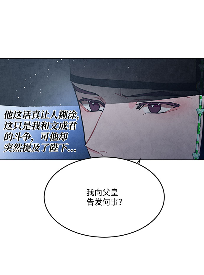 第81话25