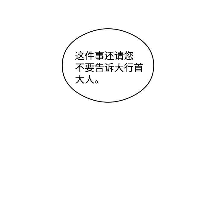第20话61