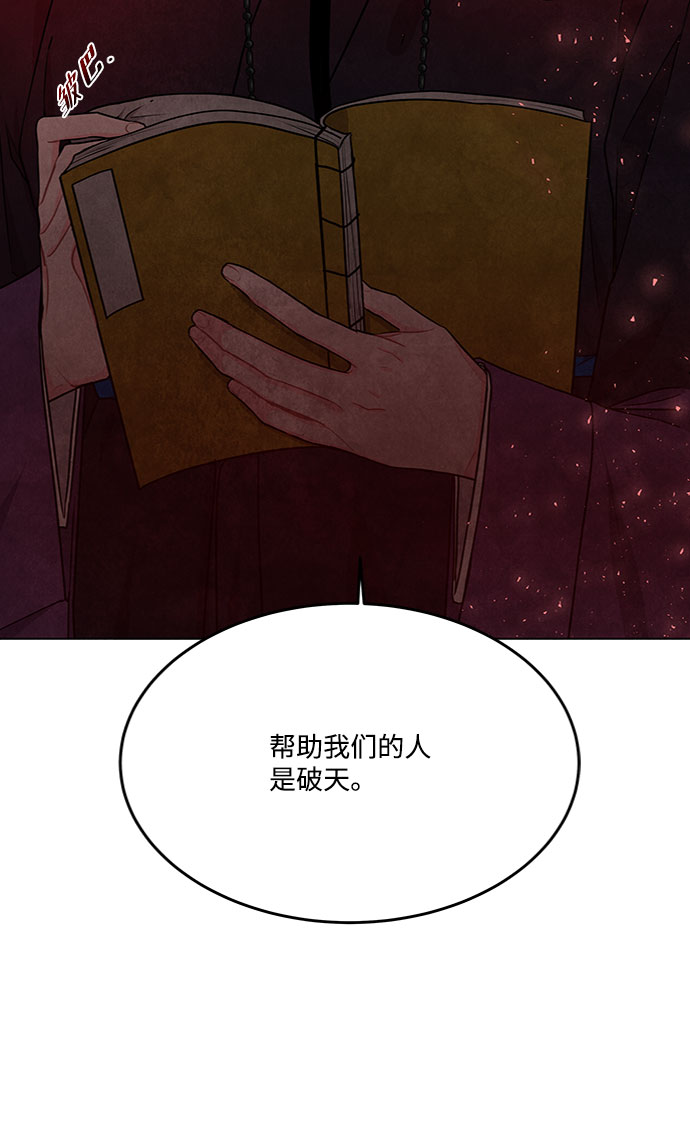 第81话27