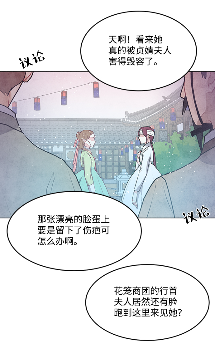 第47话30
