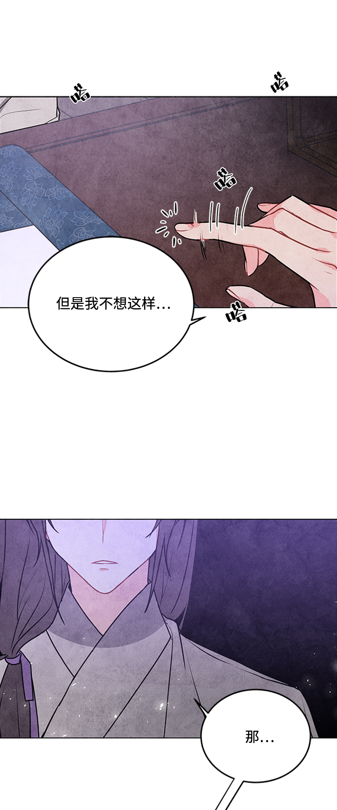 第35话44