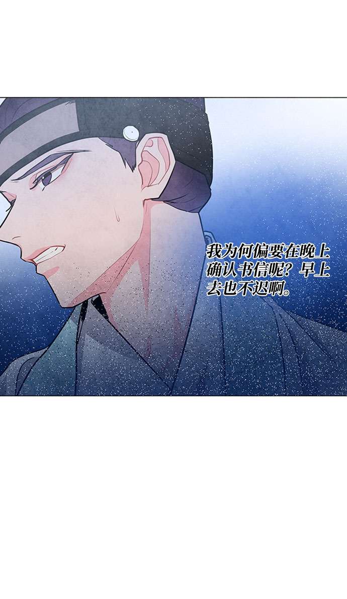 第78话54