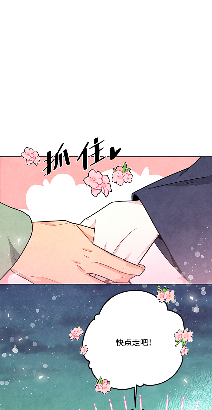 外传 02话70