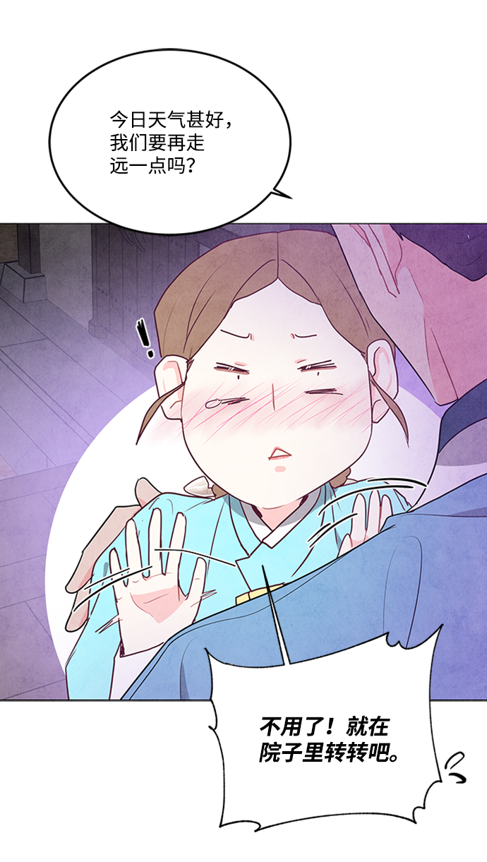 第75话24