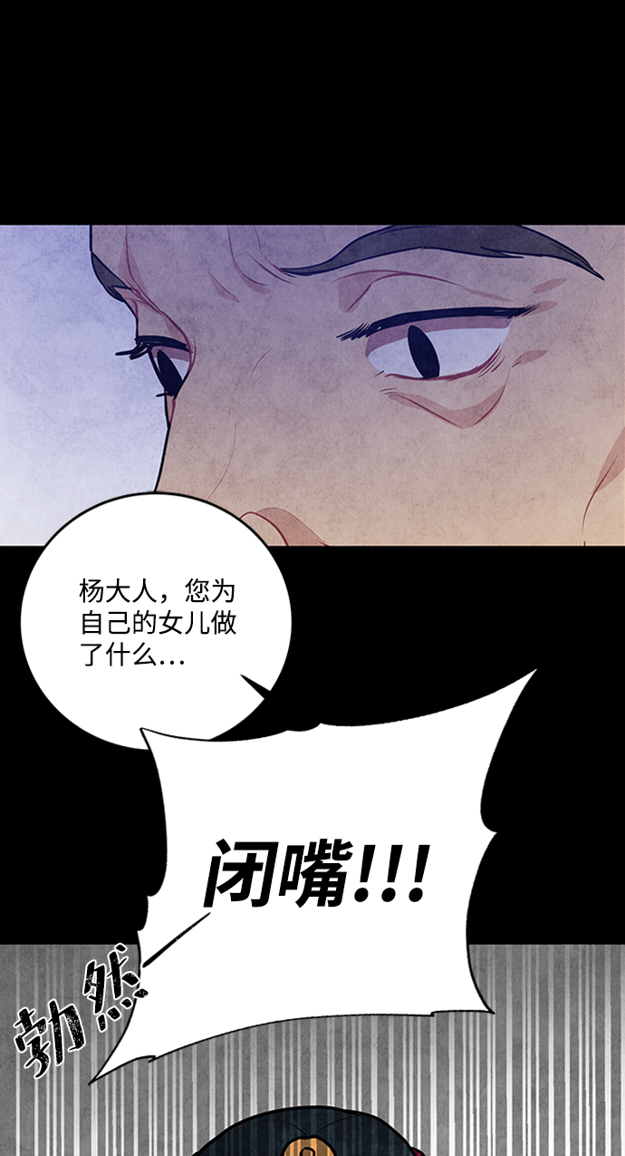第29话24