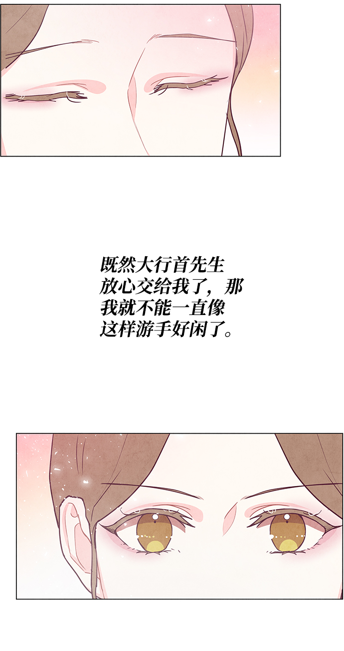 第95话37
