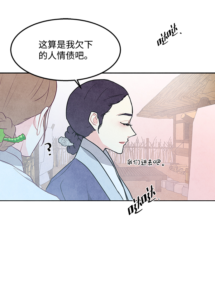 第73话36