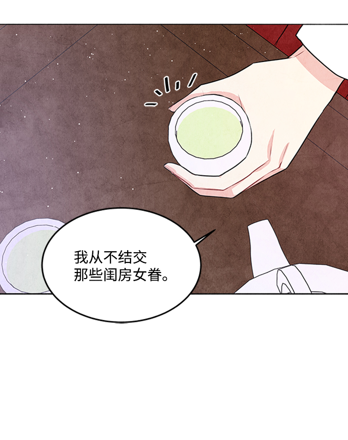 第34话28