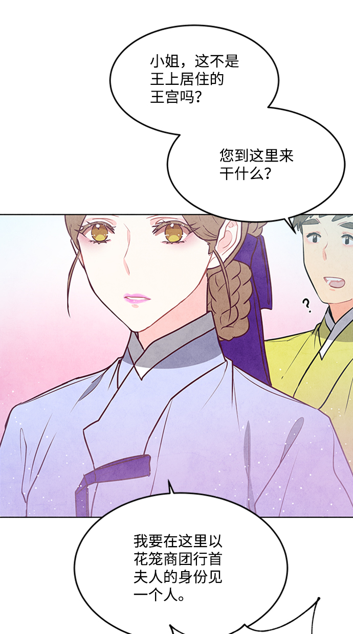 第57话11
