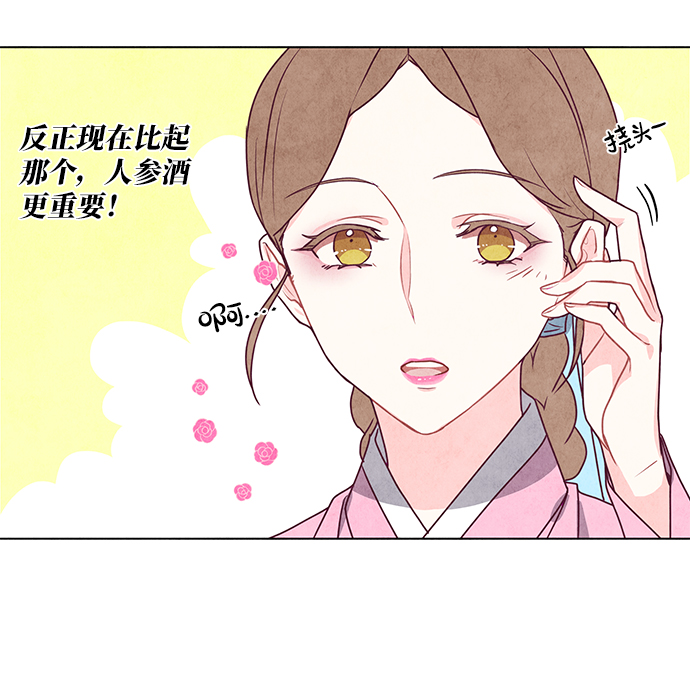 第16话10