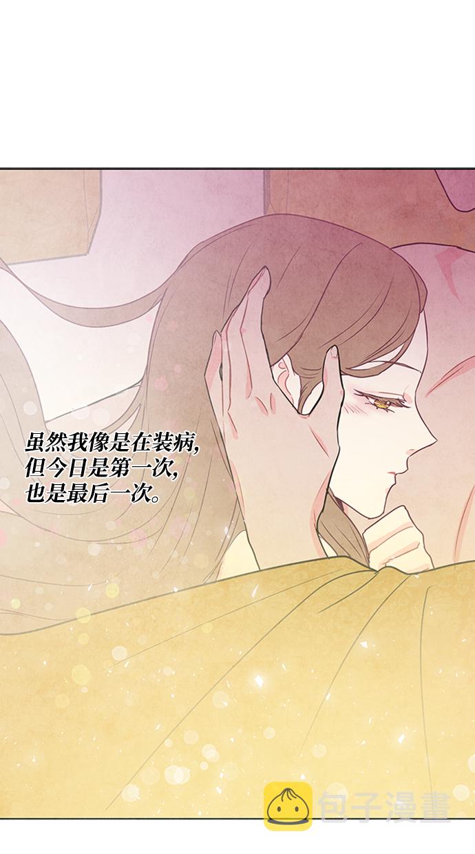 第75话13