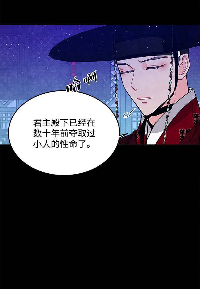 第96话54