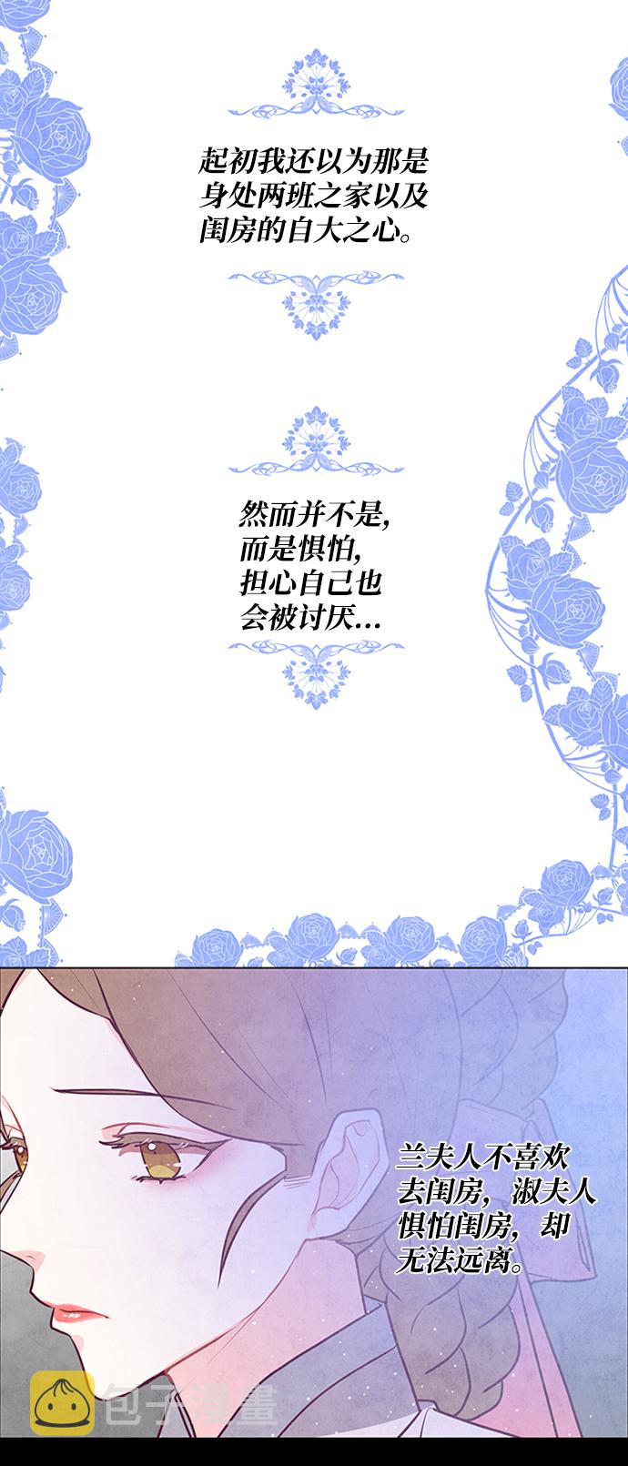 第41话30