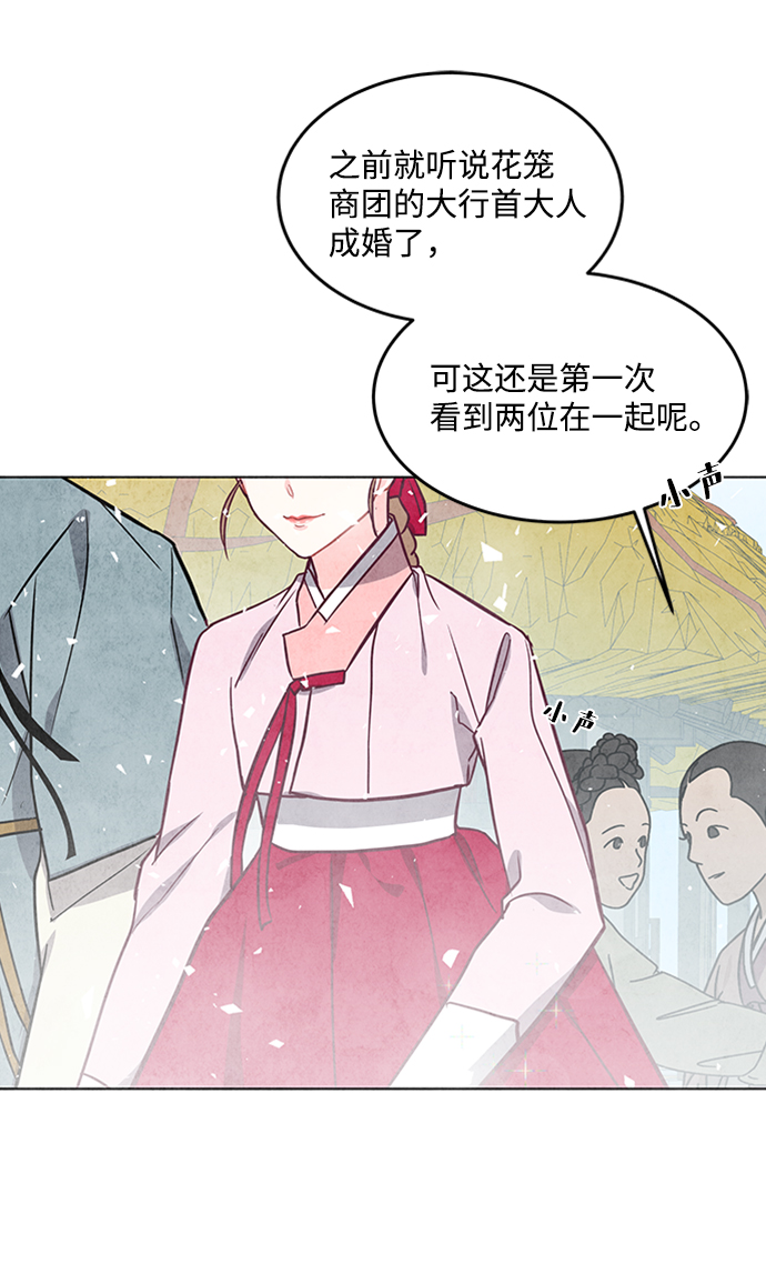 第25话4