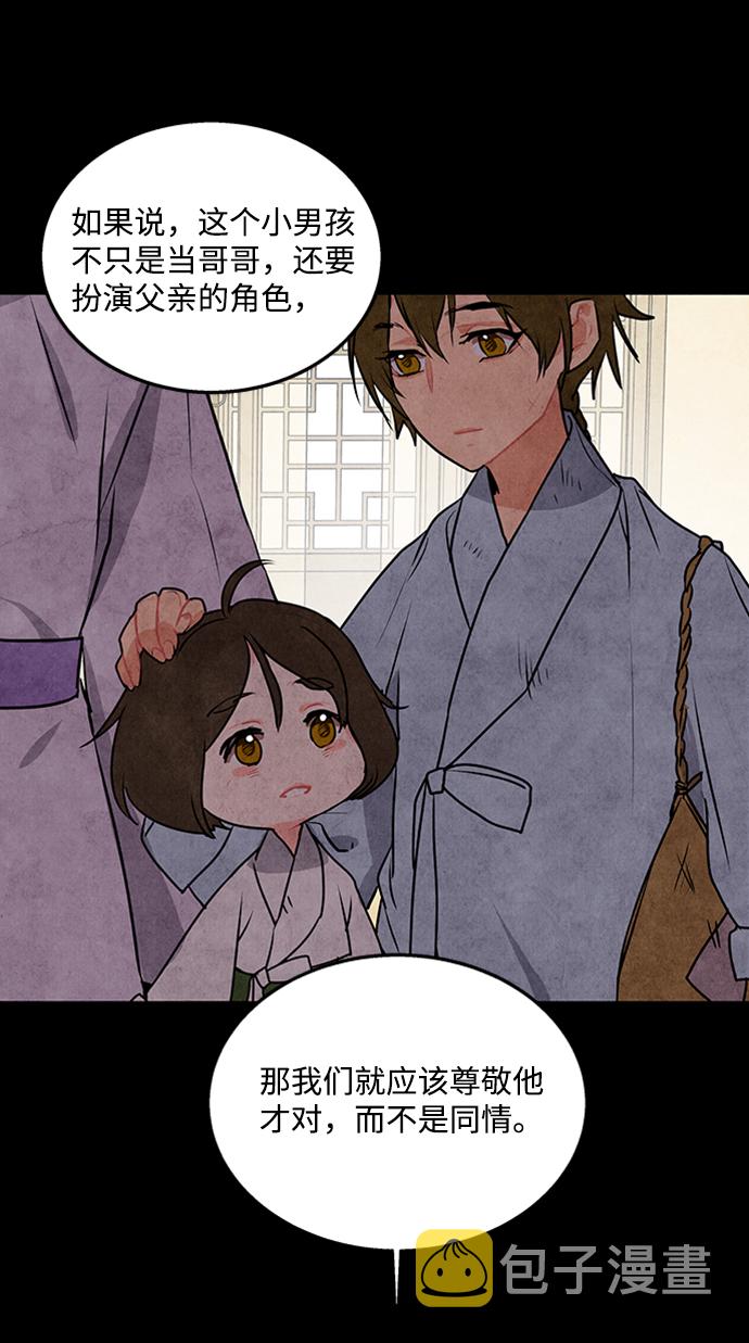 第29话22