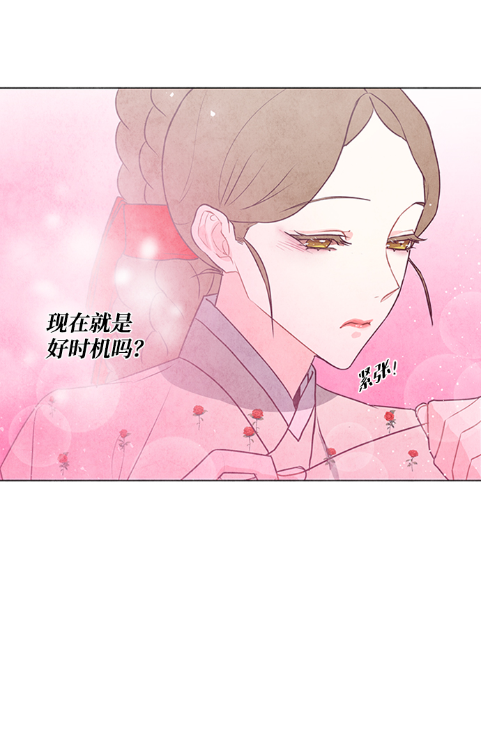 第49话11