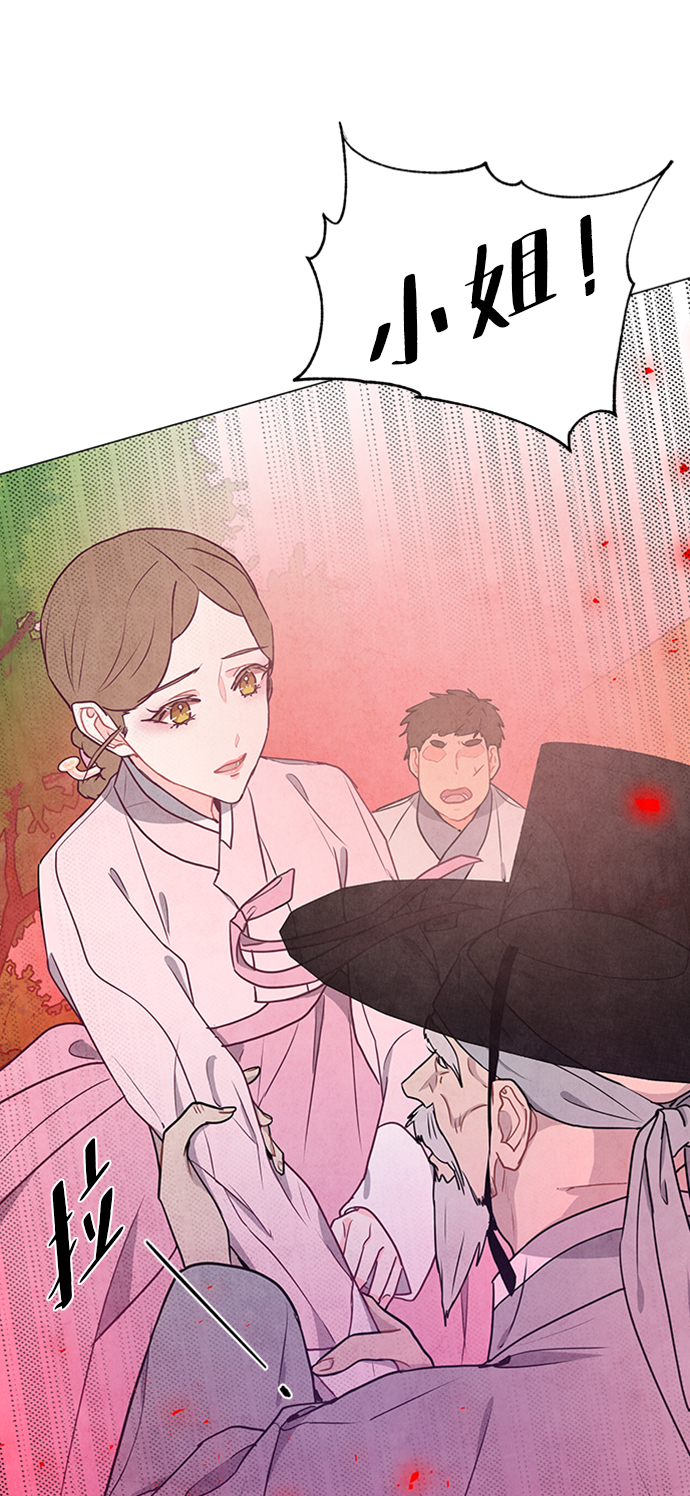 第76话39