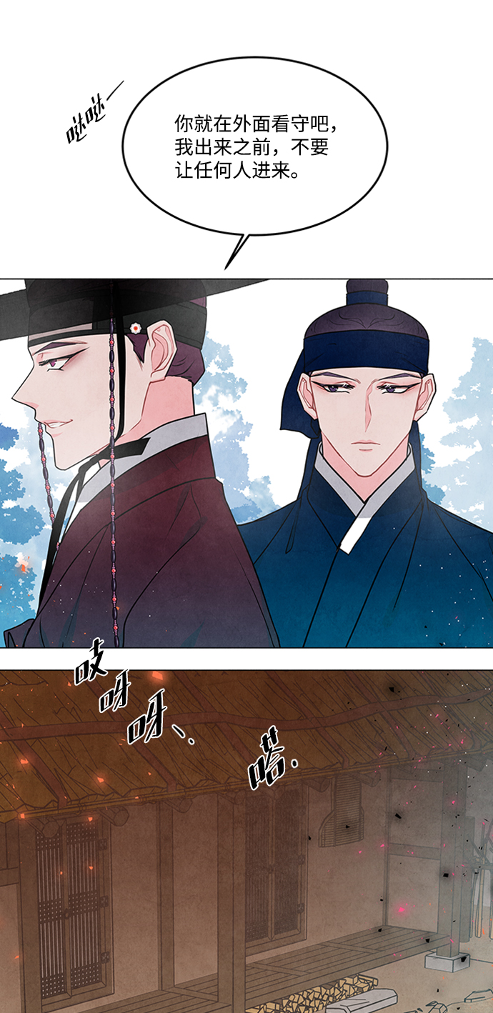 第86话9