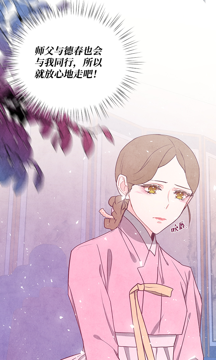 第82话36