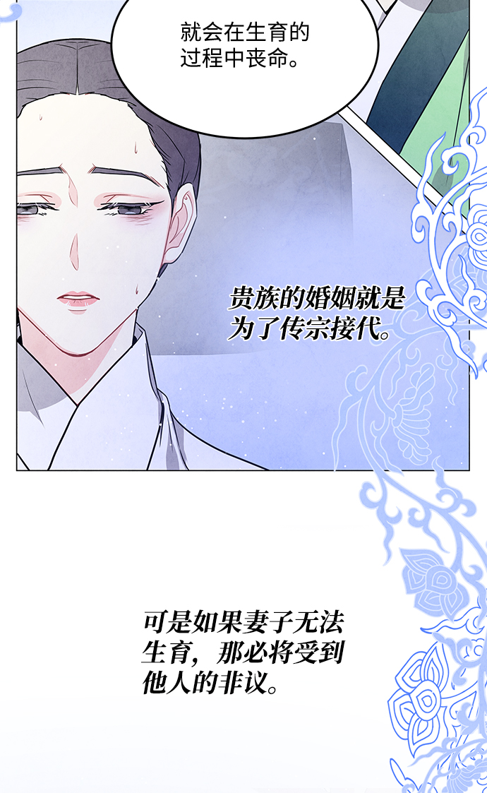 外传 01话34