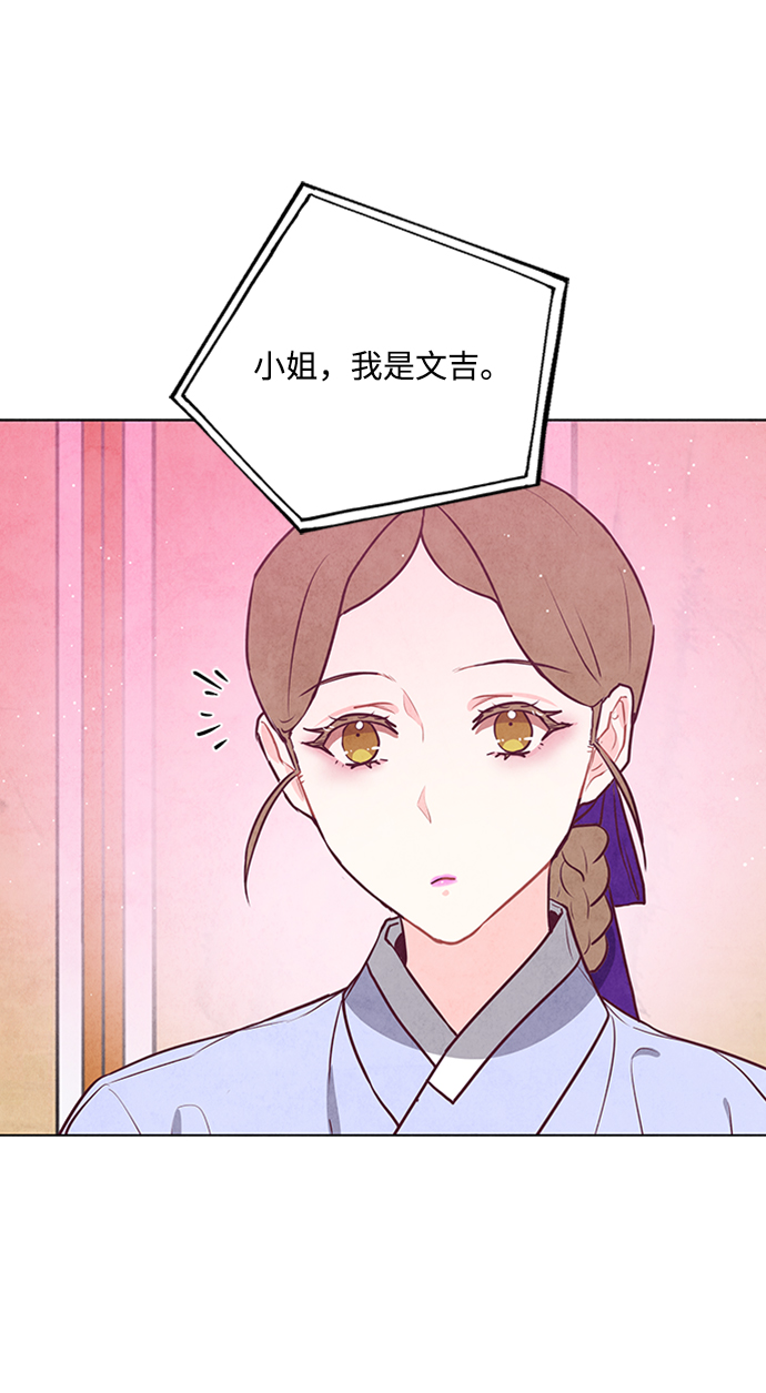 第58话19