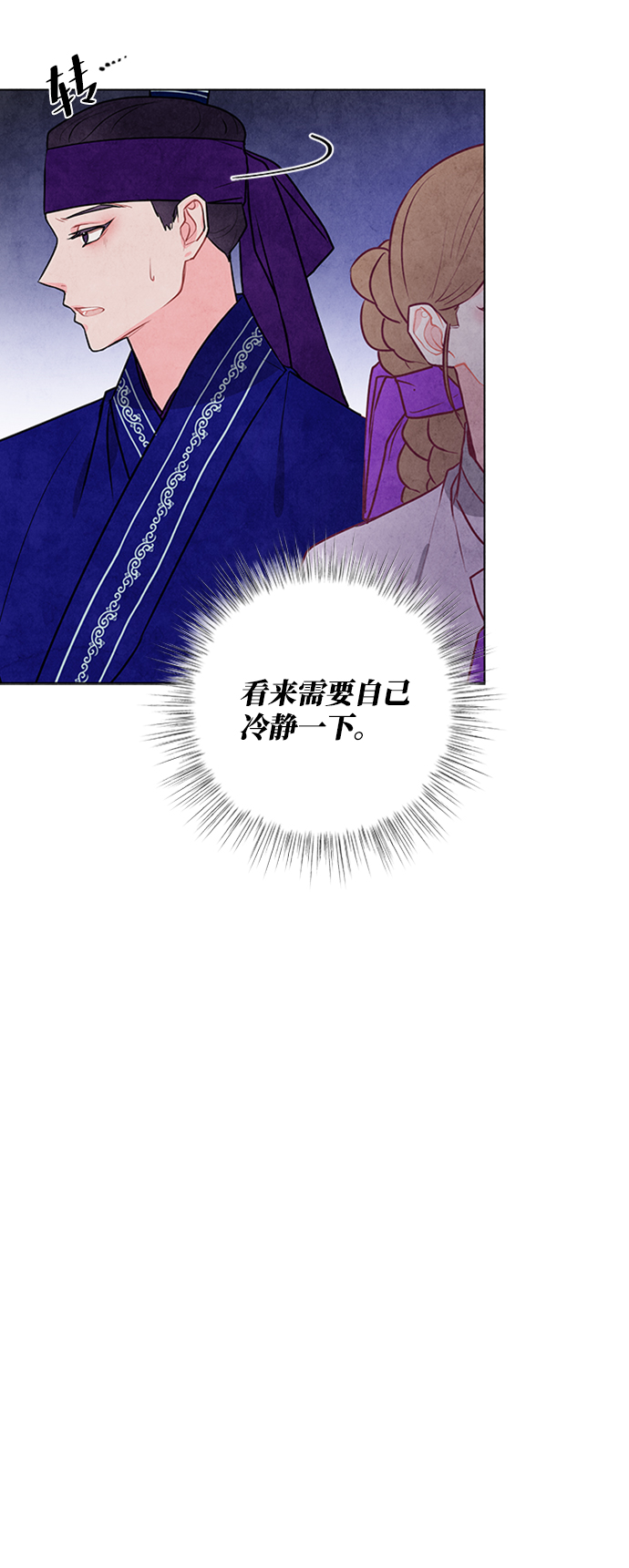 第24话9