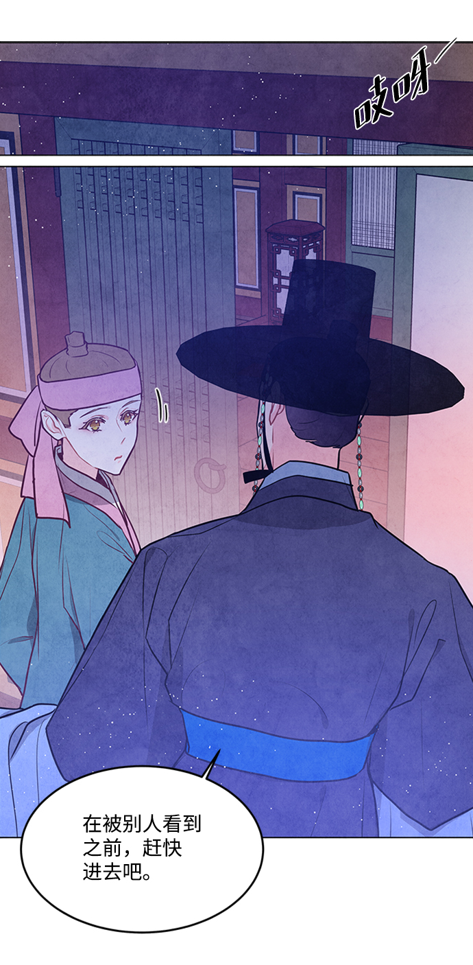 第64话52